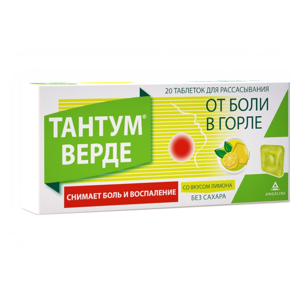 изображение Тантум верде таб. 3мг N20 д/расс со вкусом лимона от интернет-аптеки ФАРМЭКОНОМ