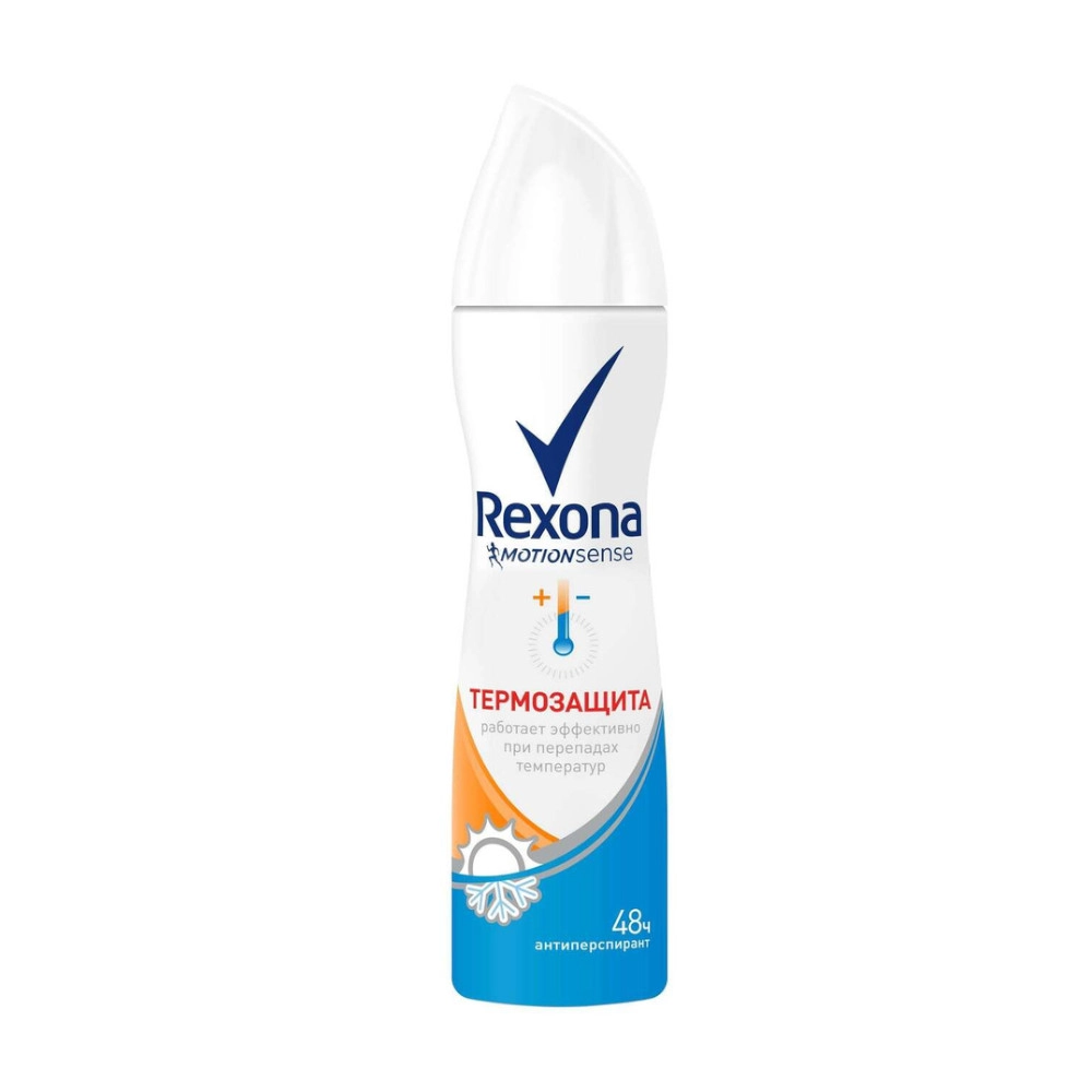 изображение Дезодорант-антиперспирант спрей Rexona Термозащита 150мл от интернет-аптеки ФАРМЭКОНОМ