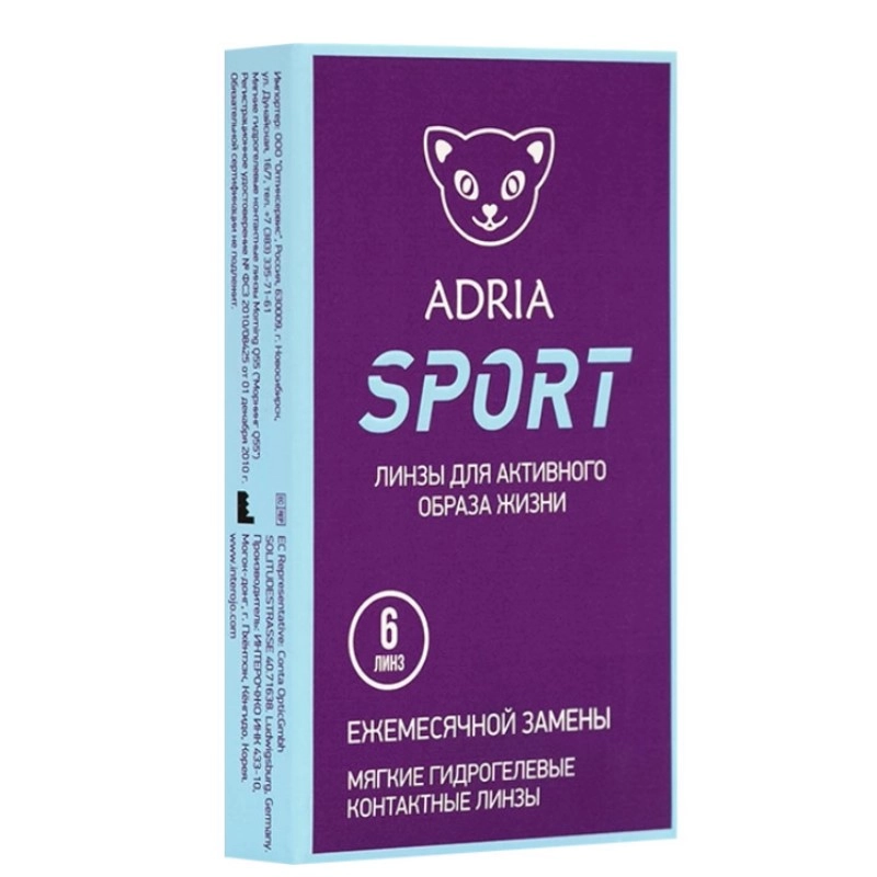 Контактные линзы ADRIA Sport (6шт) купить в аптеке ФАРМЭКОНОМ
