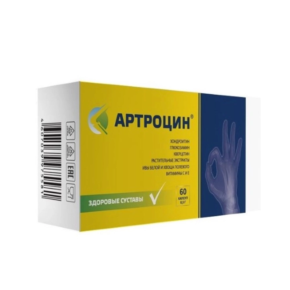 изображение Артроцин капс. 0.5г N60 вн от интернет-аптеки ФАРМЭКОНОМ