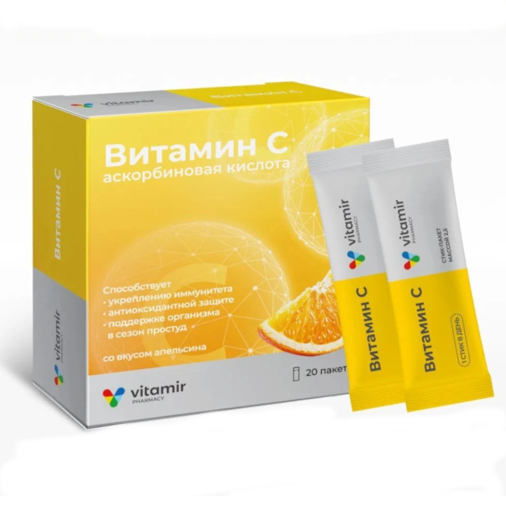изображение Витамин С Апельсин №20 стик-пакет от интернет-аптеки ФАРМЭКОНОМ