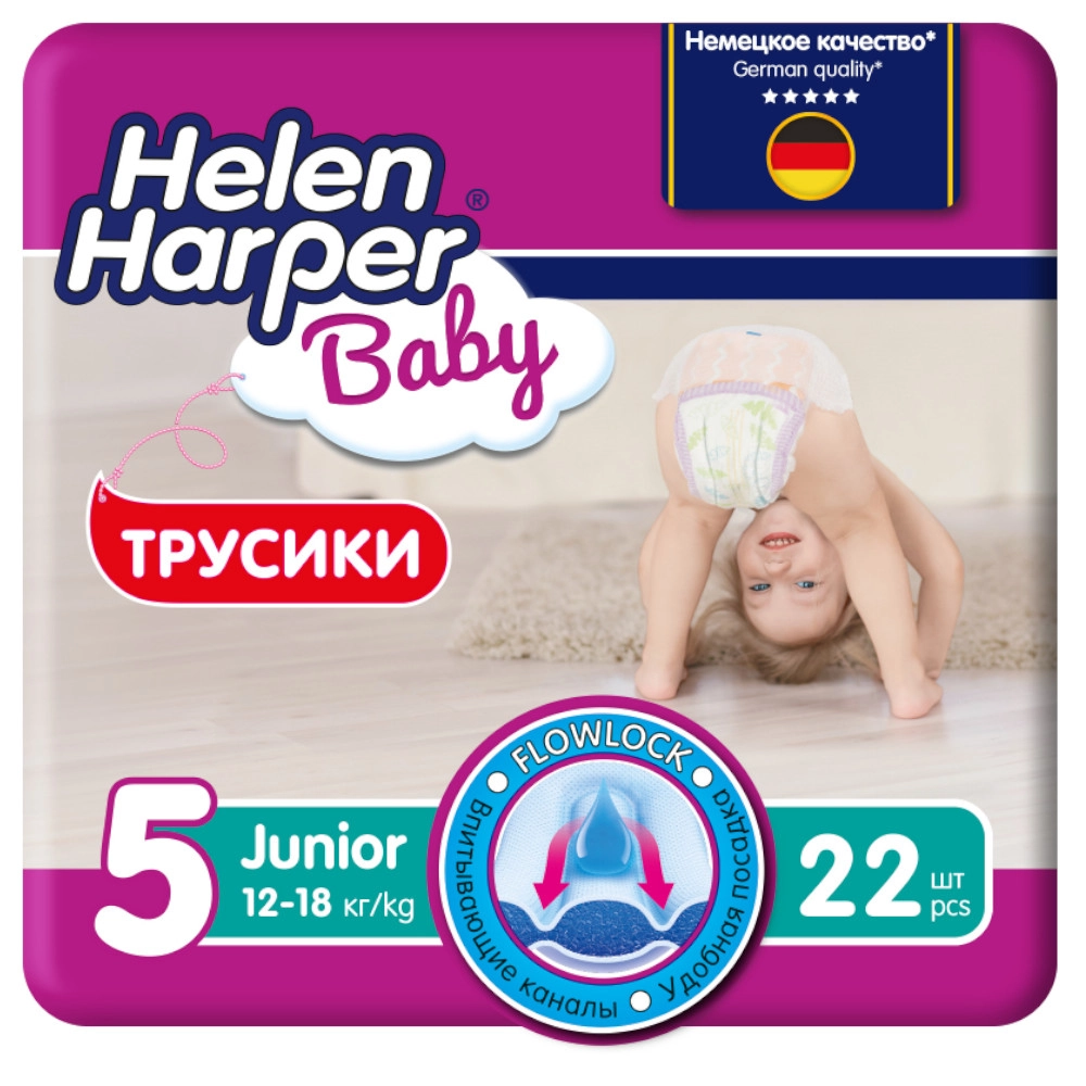 изображение Трусики Хелен Харпер Baby 5 12-18кг N22 джуниор от интернет-аптеки ФАРМЭКОНОМ