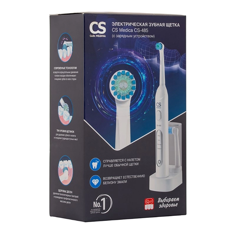 изображение Электрическая зубная щетка CS Medica CS-485 звуковая с зарядным устройством от интернет-аптеки ФАРМЭКОНОМ