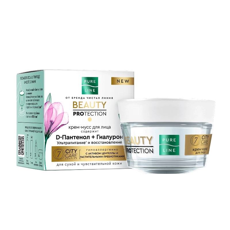 Pure Line Beauty Protection крем-мусс для лица с гиалуроном и D-пантенолом 45мл купить в аптеке ФАРМЭКОНОМ