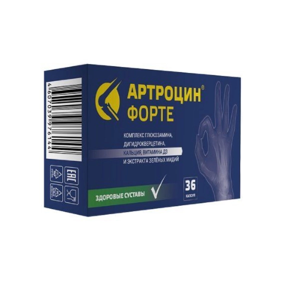 изображение Артроцин форте капс. 0.45г N36 вн от интернет-аптеки ФАРМЭКОНОМ