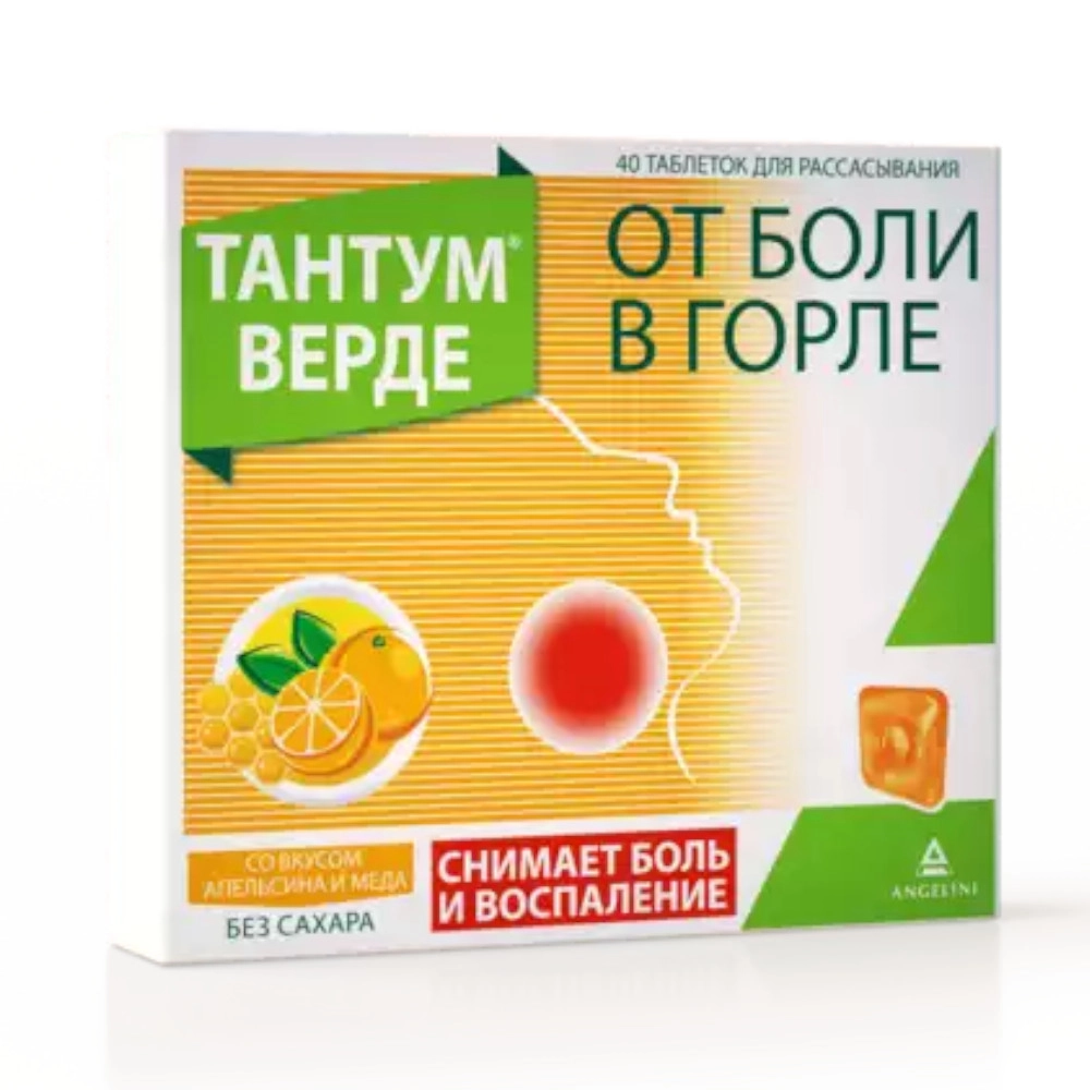 изображение Тантум верде таб. 3мг N40 д/расс со вкусом апельсина и меда от интернет-аптеки ФАРМЭКОНОМ