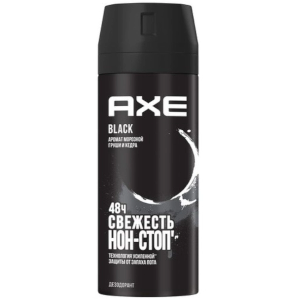 изображение Дезодорант AXE Black спрей 150мл от интернет-аптеки ФАРМЭКОНОМ