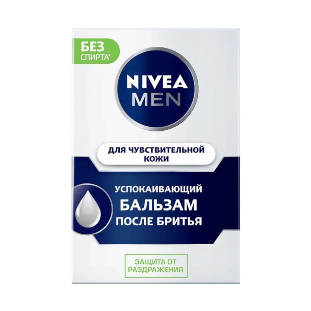 изображение Бальзам после бритья Nivea For Men Успокаивающий 100мл от интернет-аптеки ФАРМЭКОНОМ