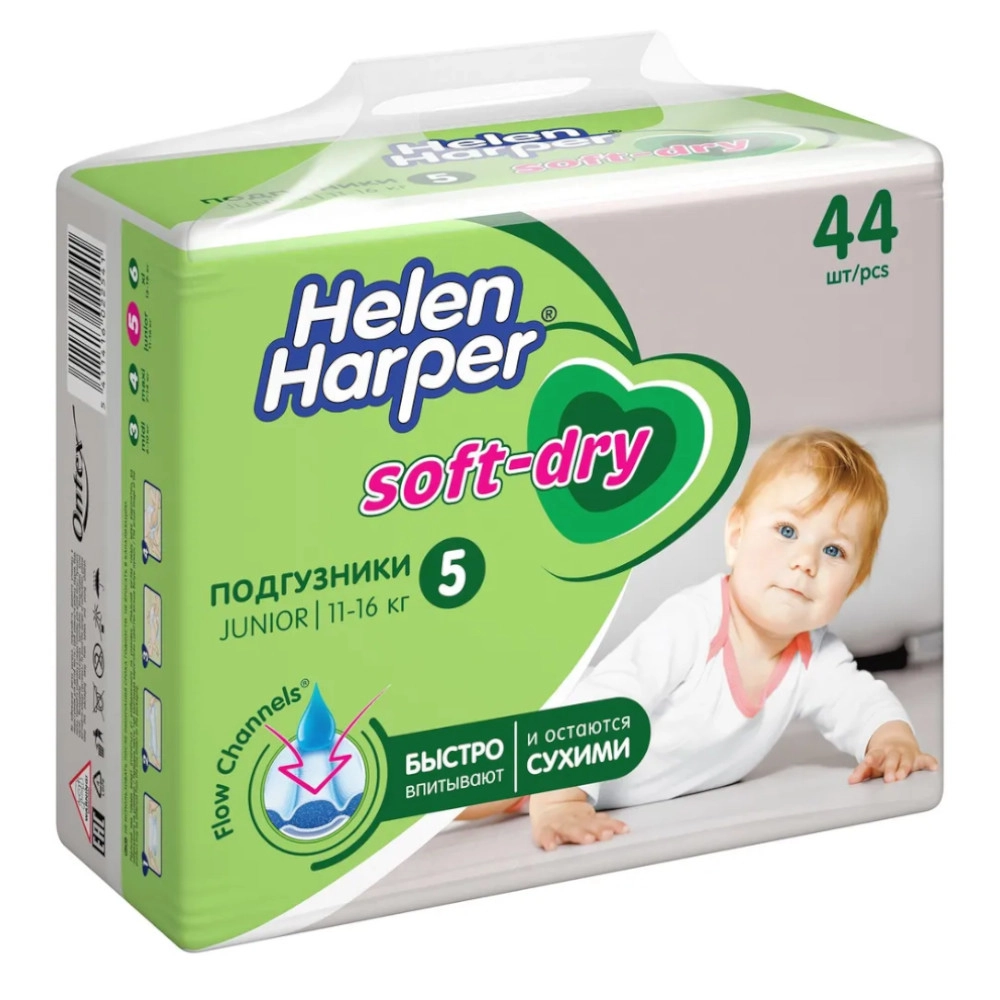 изображение Подгузники Хелен Харпер Soft&Dry 5 11-16кг №44 джуниор от интернет-аптеки ФАРМЭКОНОМ