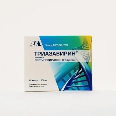 изображение Триазавирин капс. 250мг N10 от интернет-аптеки ФАРМЭКОНОМ