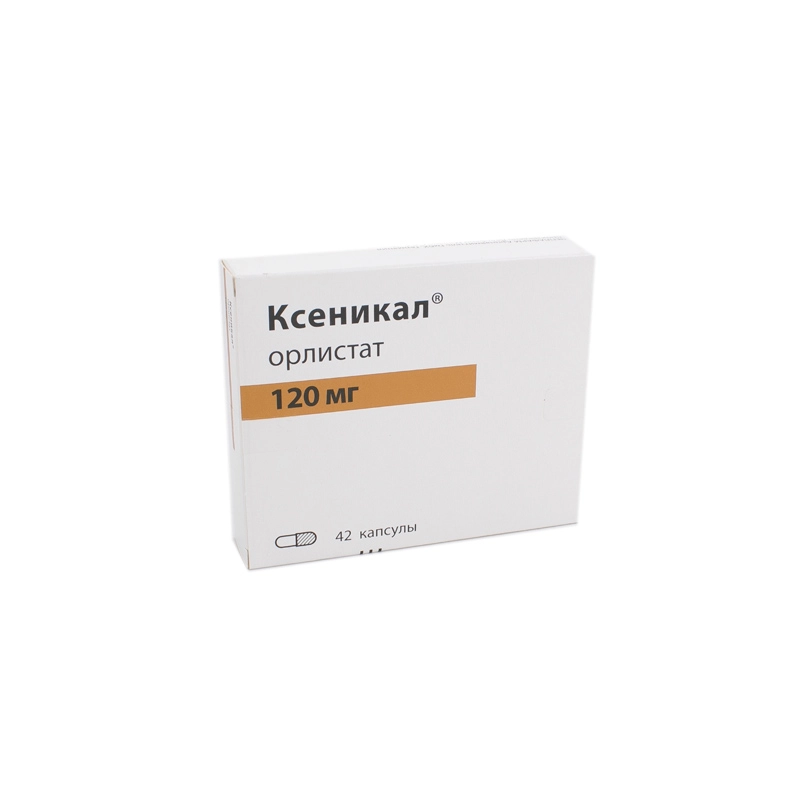 изображение Ксеникал капс 120мг N42 вн от интернет-аптеки ФАРМЭКОНОМ