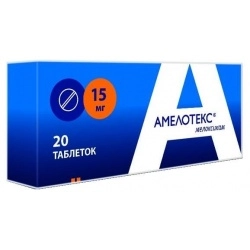 изображение Амелотекс таб. 15мг N20 вн от интернет-аптеки ФАРМЭКОНОМ