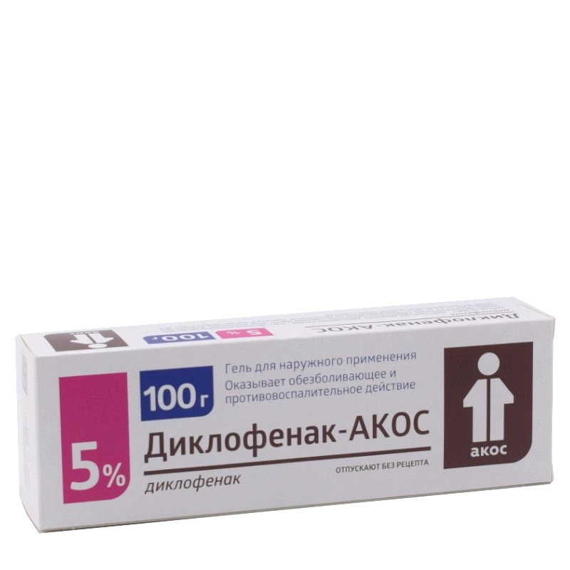изображение Диклофенак-АКОС гель 5%-100г туба наруж от интернет-аптеки ФАРМЭКОНОМ