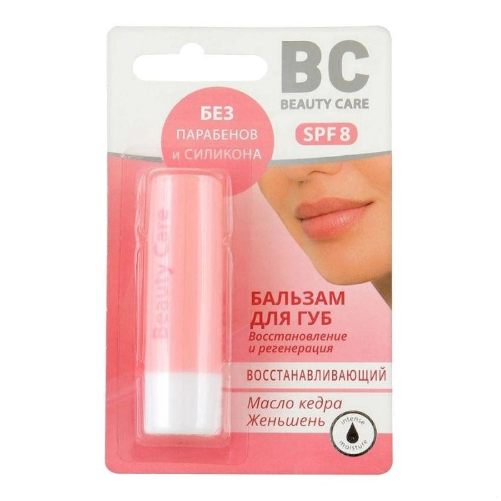 изображение Бальзам для губ Beauty Care восстанавливающий 4,5 г от интернет-аптеки ФАРМЭКОНОМ