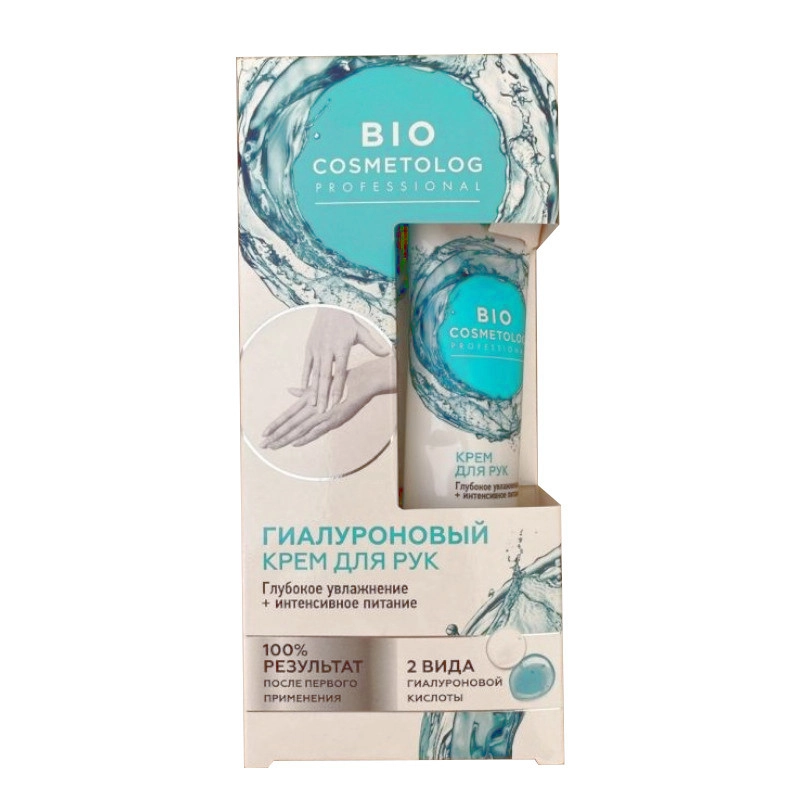 изображение BIO Cosmetolog крем для рук гиалуроновый интенсивное питание 45мл от интернет-аптеки ФАРМЭКОНОМ