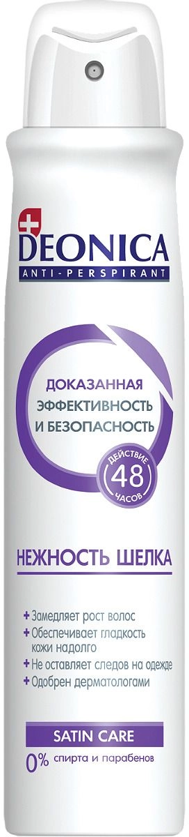 изображение DEONICA Нежность шелка дезодорант-антиперспирант спрей 48часов 200мл от интернет-аптеки ФАРМЭКОНОМ