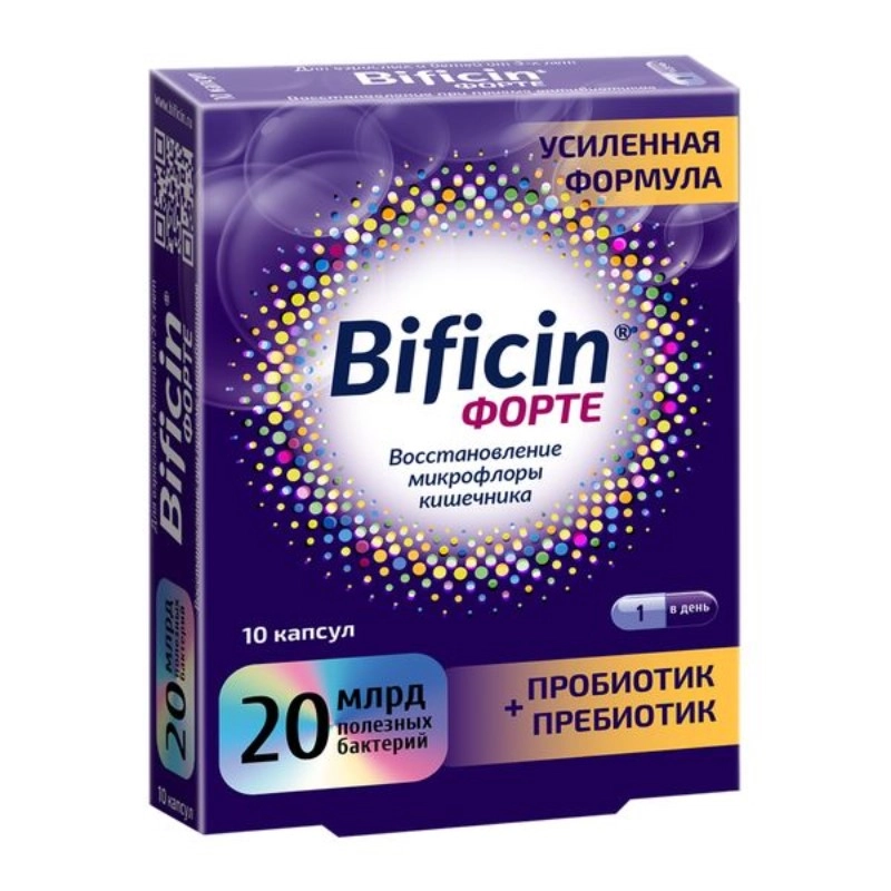 изображение Бифицин Форте капс. 20 млрд. N10 вн от интернет-аптеки ФАРМЭКОНОМ