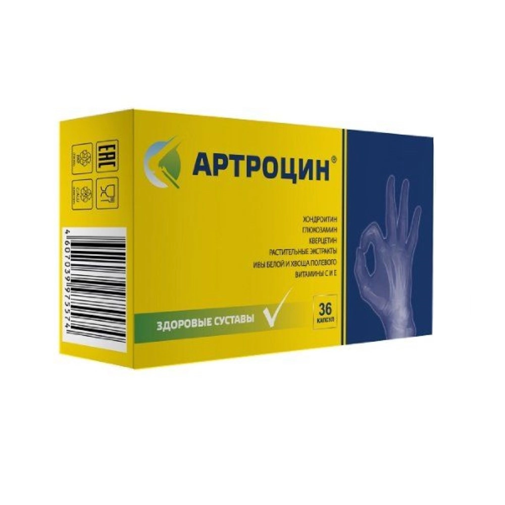 изображение Артроцин капс. 0.5г N36 вн от интернет-аптеки ФАРМЭКОНОМ