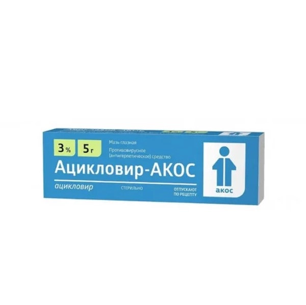 изображение Ацикловир-АКОС мазь 3%-5г туба гл от интернет-аптеки ФАРМЭКОНОМ
