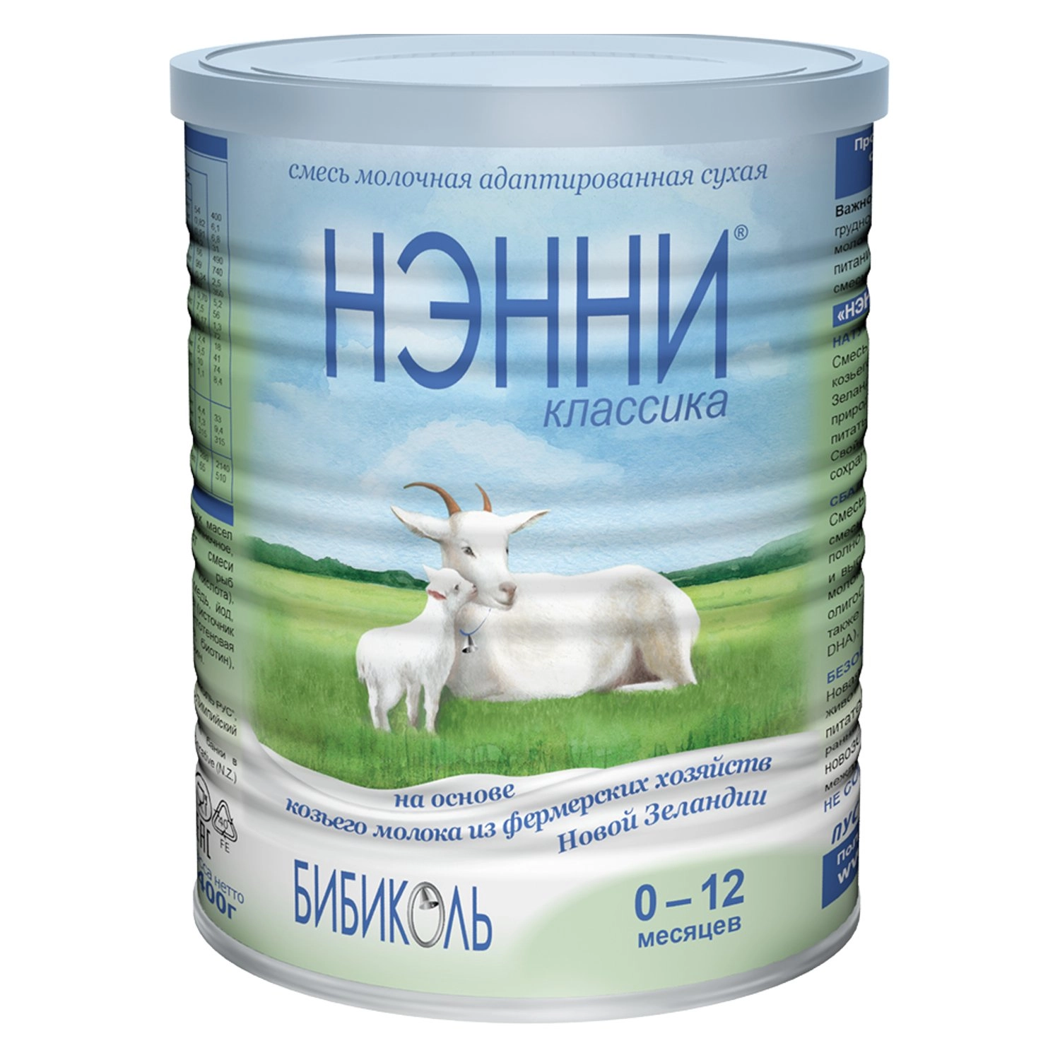 изображение Молочная смесь Нэнни Классика 400г с 0-12 мес. на основе козьего молока от интернет-аптеки ФАРМЭКОНОМ