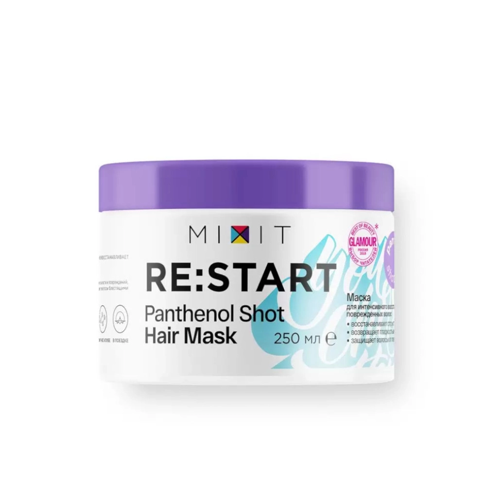 изображение Маска MIXIT RE:START Panthenol интенсивное восстановление для волос 250мл от интернет-аптеки ФАРМЭКОНОМ