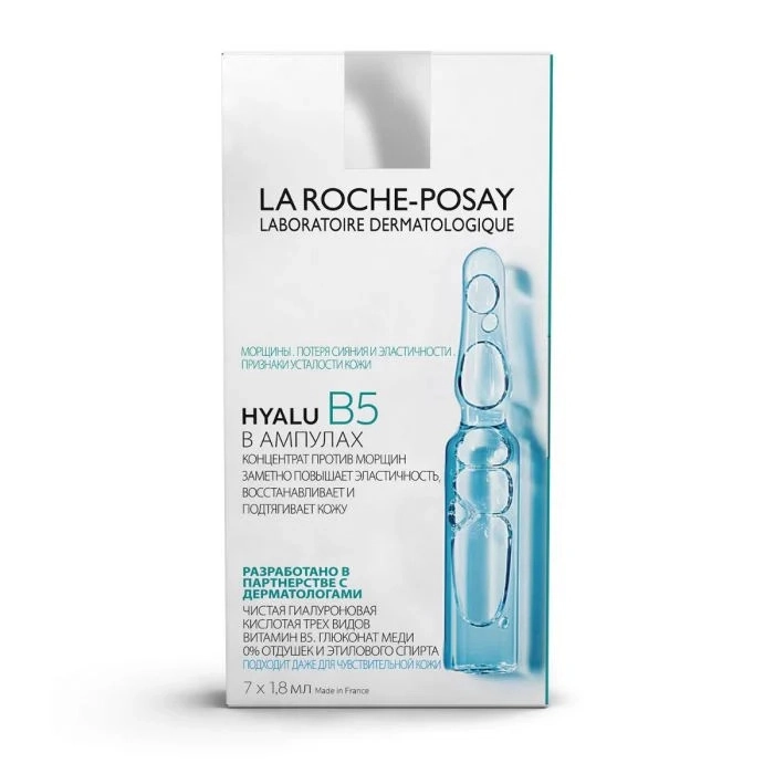 изображение La Roche Posay HYALU B5 концентрат против морщин 7*1,8мл от интернет-аптеки ФАРМЭКОНОМ
