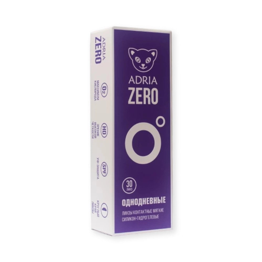 Контактные линзы ADRIA Zero (30шт) купить в аптеке ФАРМЭКОНОМ
