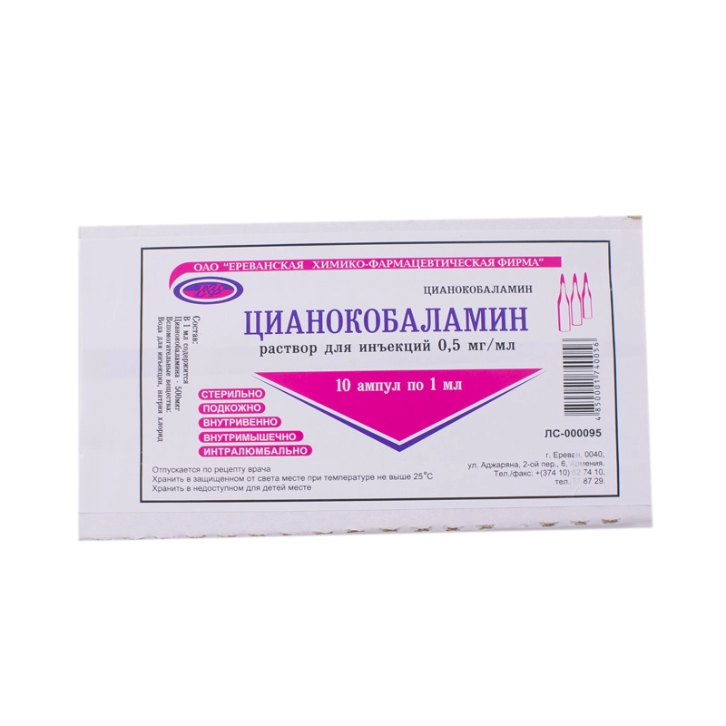 изображение Цианокобаламин р-р 0.5мг/мл-1мл N10 амп. д/ин от интернет-аптеки ФАРМЭКОНОМ
