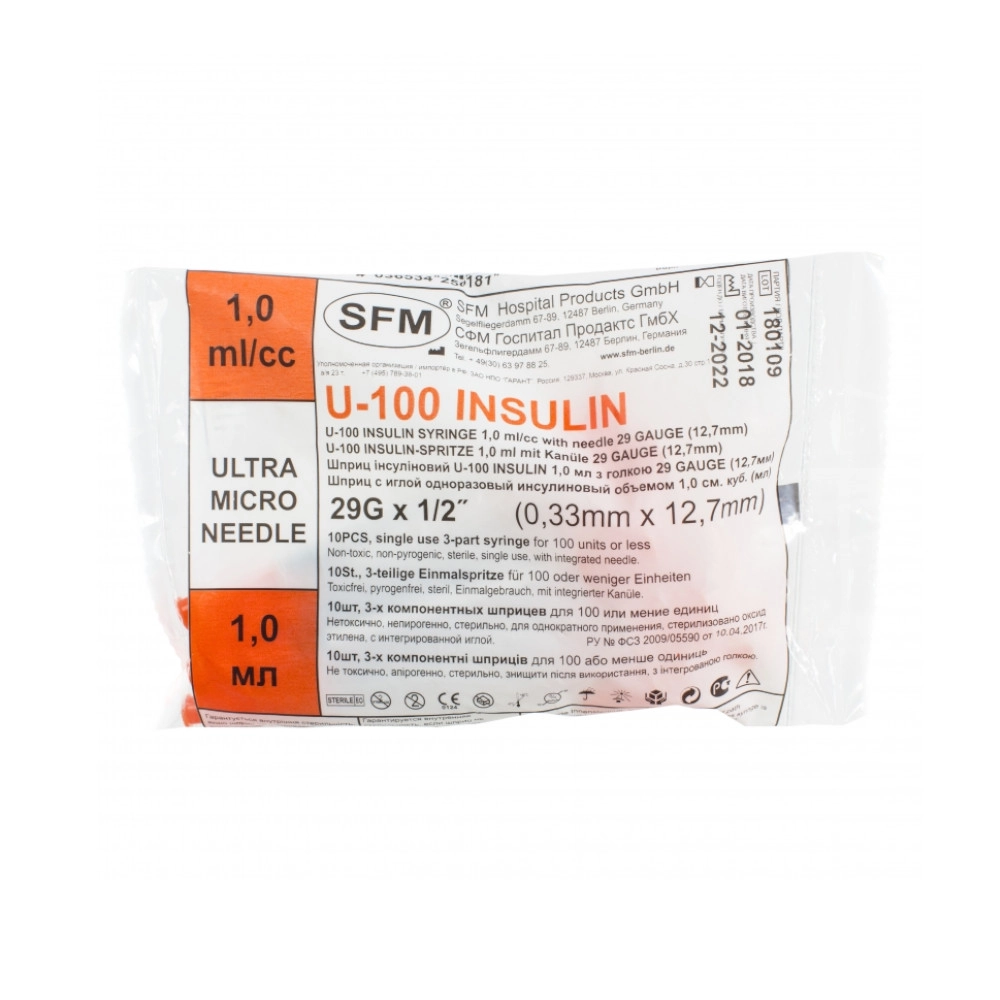  Шприц одноразовый инсулиновый 1мл U-100 N10 с иглой 29G купить в аптеке ФАРМЭКОНОМ