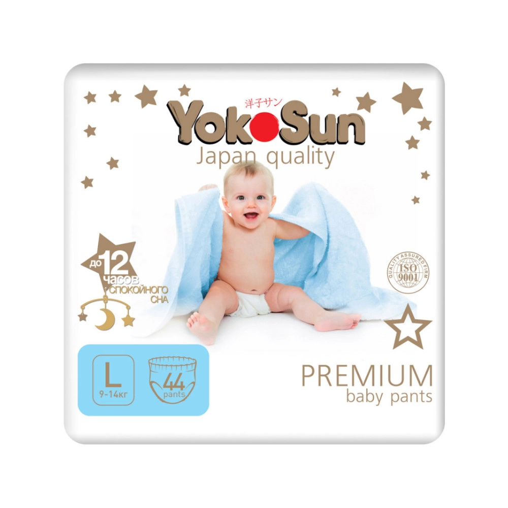 изображение Подгузники-трусики YokoSun Premium L 9-14 кг 44шт от интернет-аптеки ФАРМЭКОНОМ