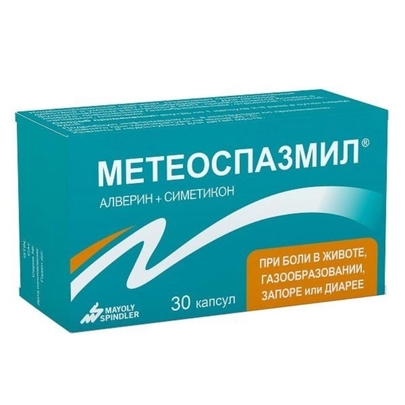 изображение Метеоспазмил капс N30 вн от интернет-аптеки ФАРМЭКОНОМ