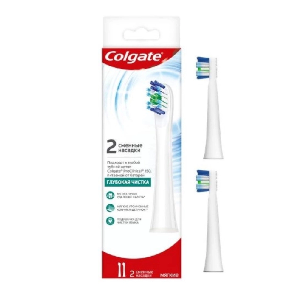 изображение Насадка Colgate для зубной щетки PROCLINICAL 150 2 шт от интернет-аптеки ФАРМЭКОНОМ