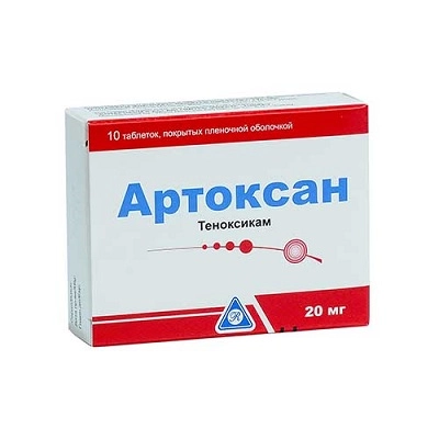 изображение Артоксан таб. 20мг N10 вн от интернет-аптеки ФАРМЭКОНОМ