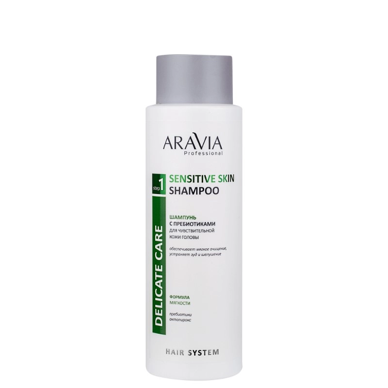 изображение ARAVIA Professional шампунь с пребиотиками для чувствительной кожи головы 400мл от интернет-аптеки ФАРМЭКОНОМ