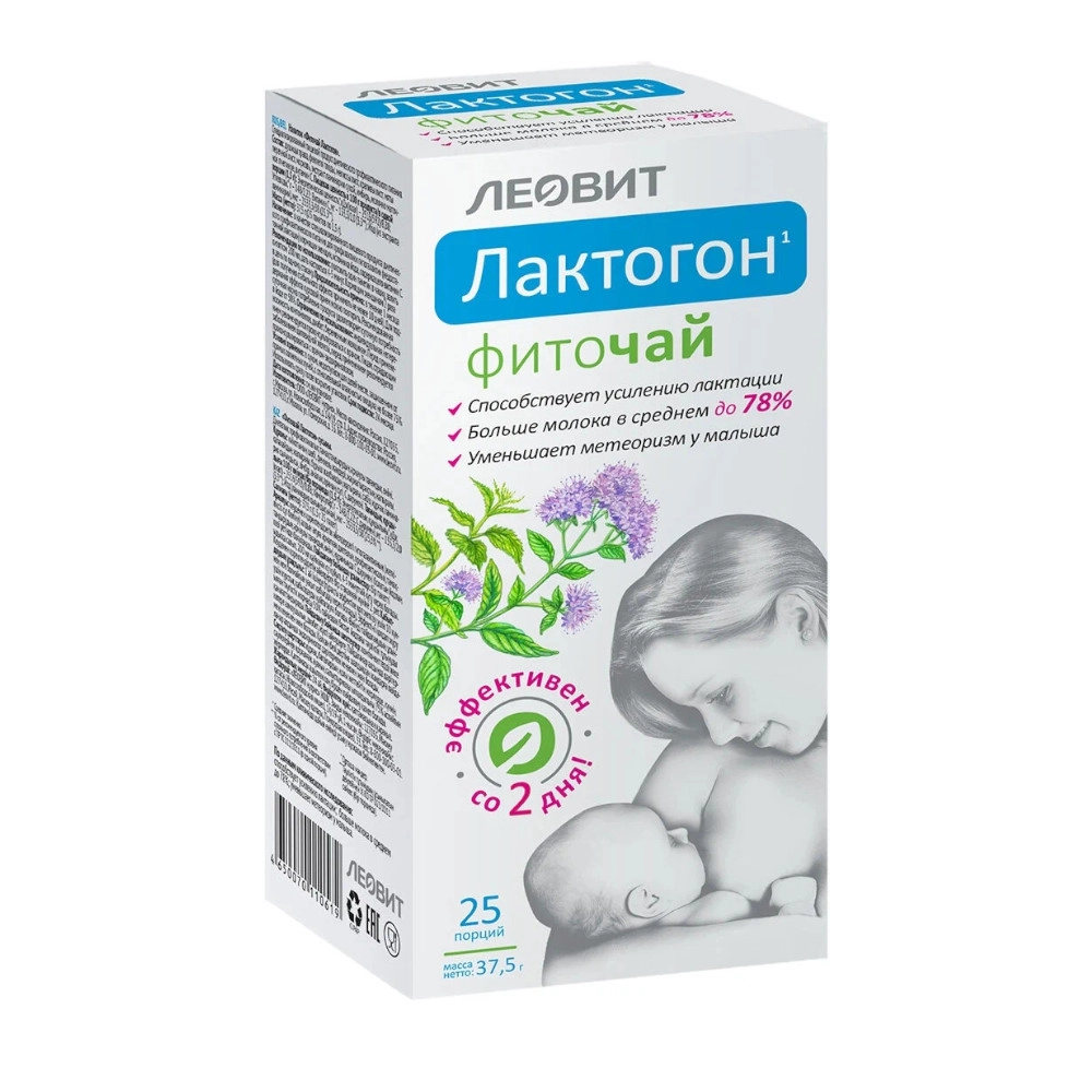изображение Чай Лактогон 1,5г N25 д/кормящих матерей повышение лактации от интернет-аптеки ФАРМЭКОНОМ