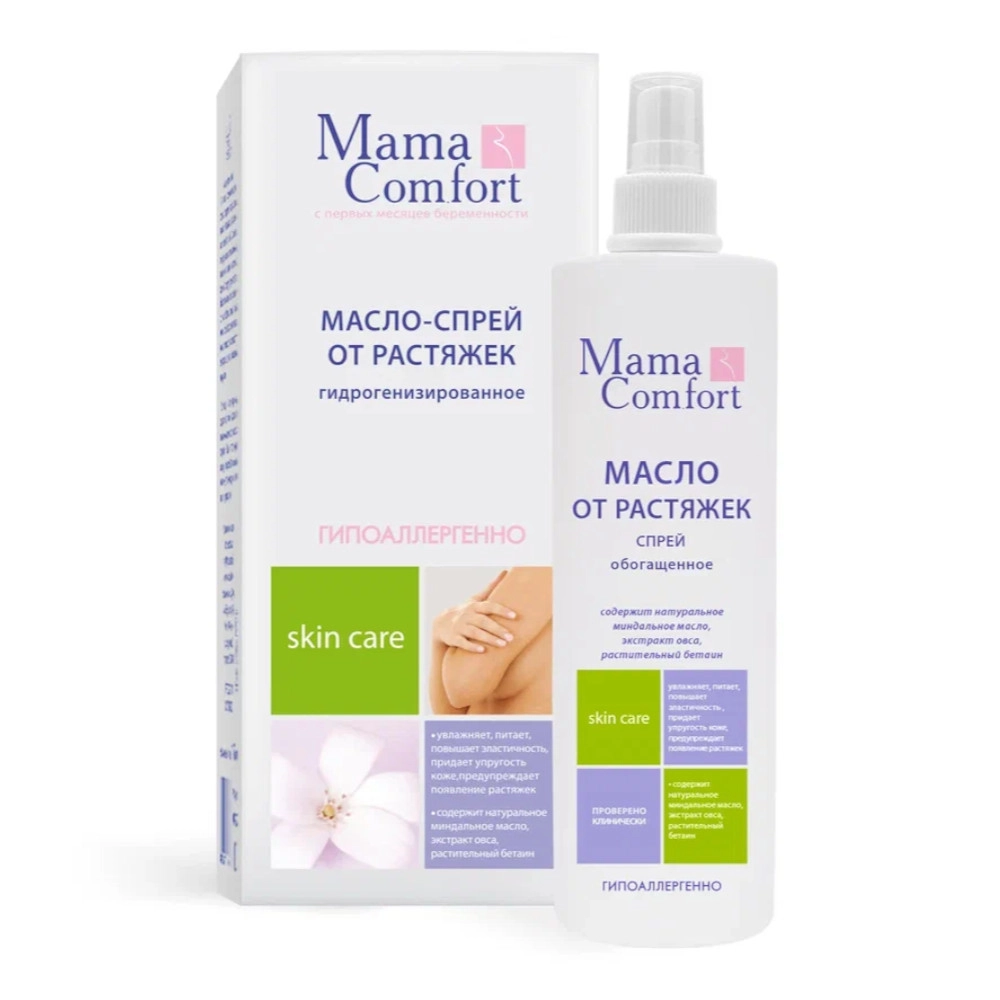 изображение Масло-спрей от растяжек Mama Comfort 250мл от интернет-аптеки ФАРМЭКОНОМ