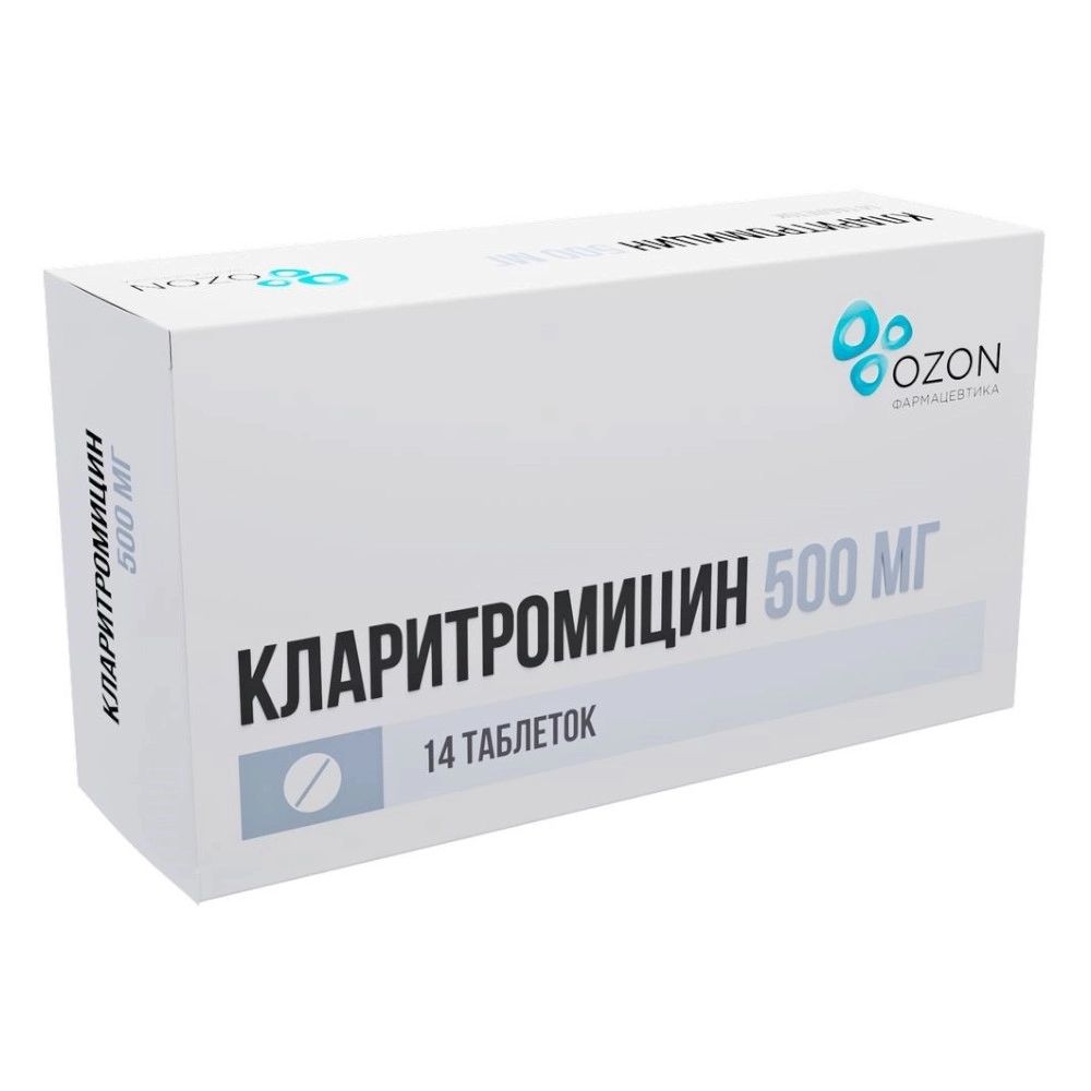 изображение Кларитромицин таб.п.п/о 500мг N14 вн от интернет-аптеки ФАРМЭКОНОМ