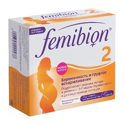изображение Фемибион R II таб.п/о+капс. N28+N28 от интернет-аптеки ФАРМЭКОНОМ