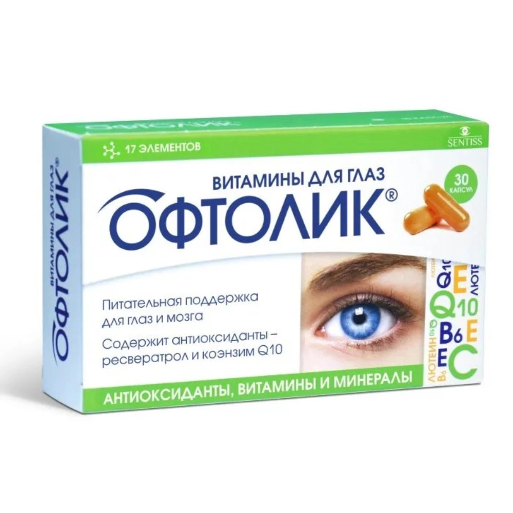 изображение Офтолик Витамины д/глаз капс. N30 от интернет-аптеки ФАРМЭКОНОМ