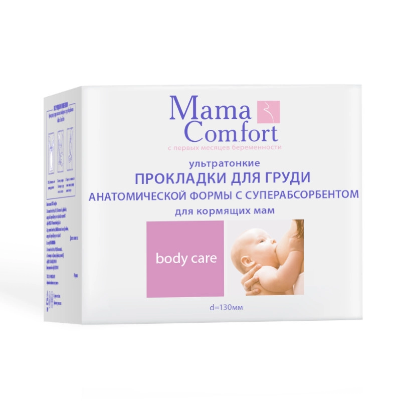 изображение Прокладки для груди анатомической формы Mama comfort 30шт от интернет-аптеки ФАРМЭКОНОМ