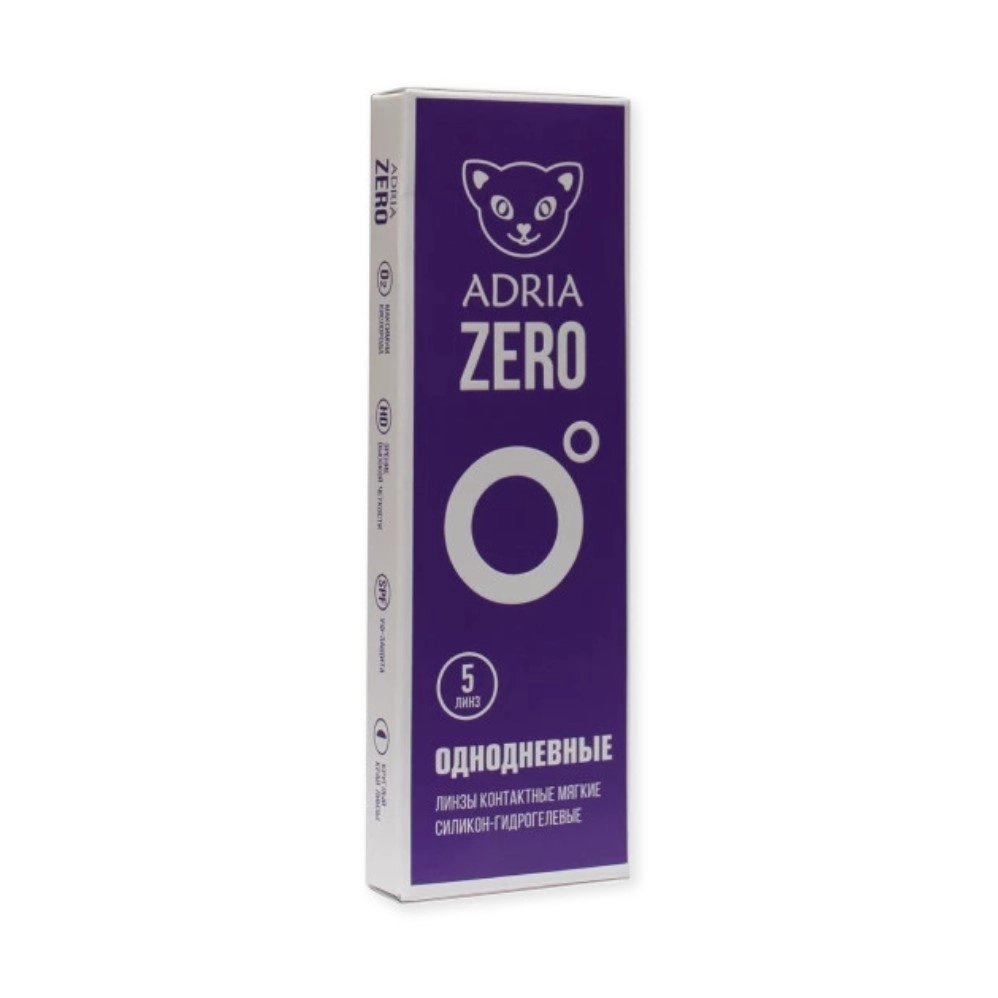 Контактные линзы ADRIA Zero (5шт) купить в аптеке ФАРМЭКОНОМ
