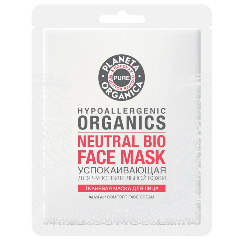 изображение Тканевая маска для лица Planeta Organica PURE Успокаивающая 30г от интернет-аптеки ФАРМЭКОНОМ