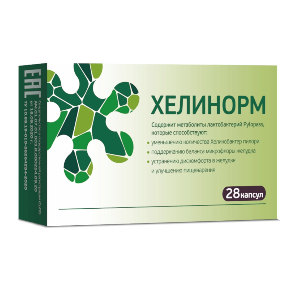 изображение Хелинорм капс. 324 мг N28 вн от интернет-аптеки ФАРМЭКОНОМ