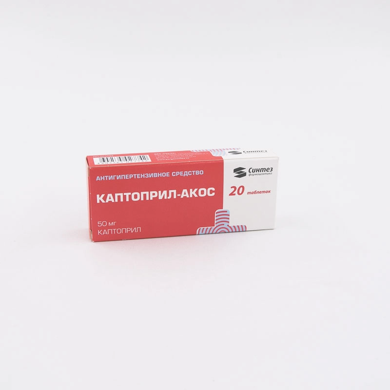 изображение Каптоприл-АКОС таб. 50мг N20 вн от интернет-аптеки ФАРМЭКОНОМ
