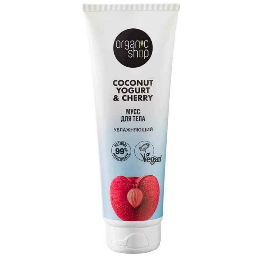 изображение Мусс для тела Organic Shop Coconut yogurt Увлажняющий 200мл от интернет-аптеки ФАРМЭКОНОМ