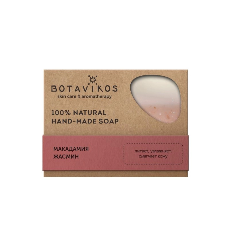 изображение BOTAVIKOS мыло косметическое для лица и тела с макадамия и жасмином 100г от интернет-аптеки ФАРМЭКОНОМ