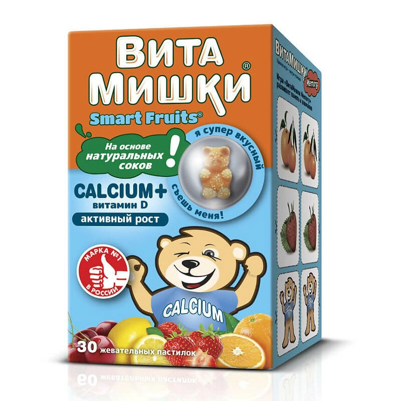 изображение Витамишки Calcium+ Д пастилки N30 вн от интернет-аптеки ФАРМЭКОНОМ