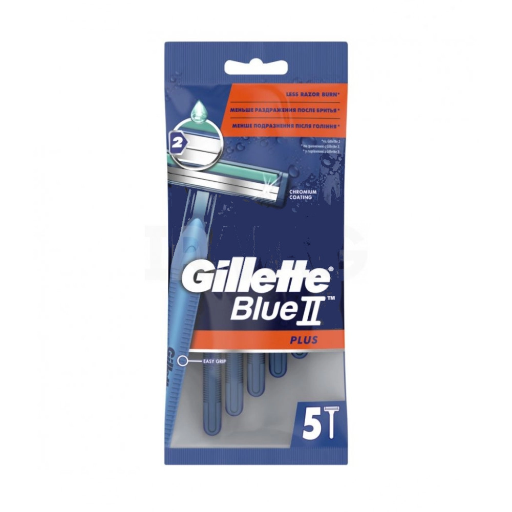 изображение Станок для бритья Gillette Blue II Plus одноразовый 5шт от интернет-аптеки ФАРМЭКОНОМ