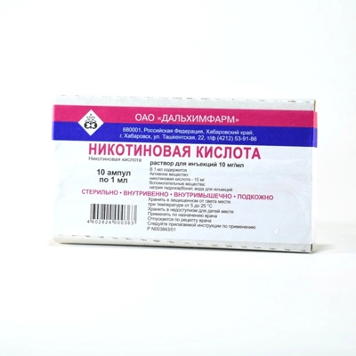 изображение Никотиновая кислота р-р 1%-1мл N10 амп д/ин от интернет-аптеки ФАРМЭКОНОМ