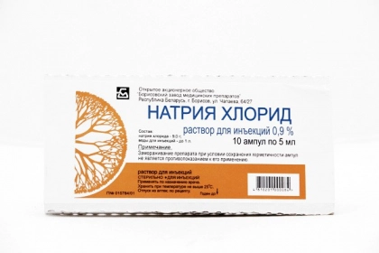 изображение Натрия хлорид р-р 0.9%-5мл N10 амп. д/ин от интернет-аптеки ФАРМЭКОНОМ